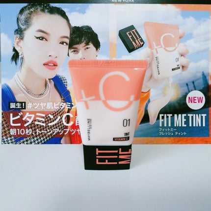 フィットミー フレッシュ ティント/MAYBELLINE NEW YORK/ベースメイクを使ったクチコミ(1枚目)
