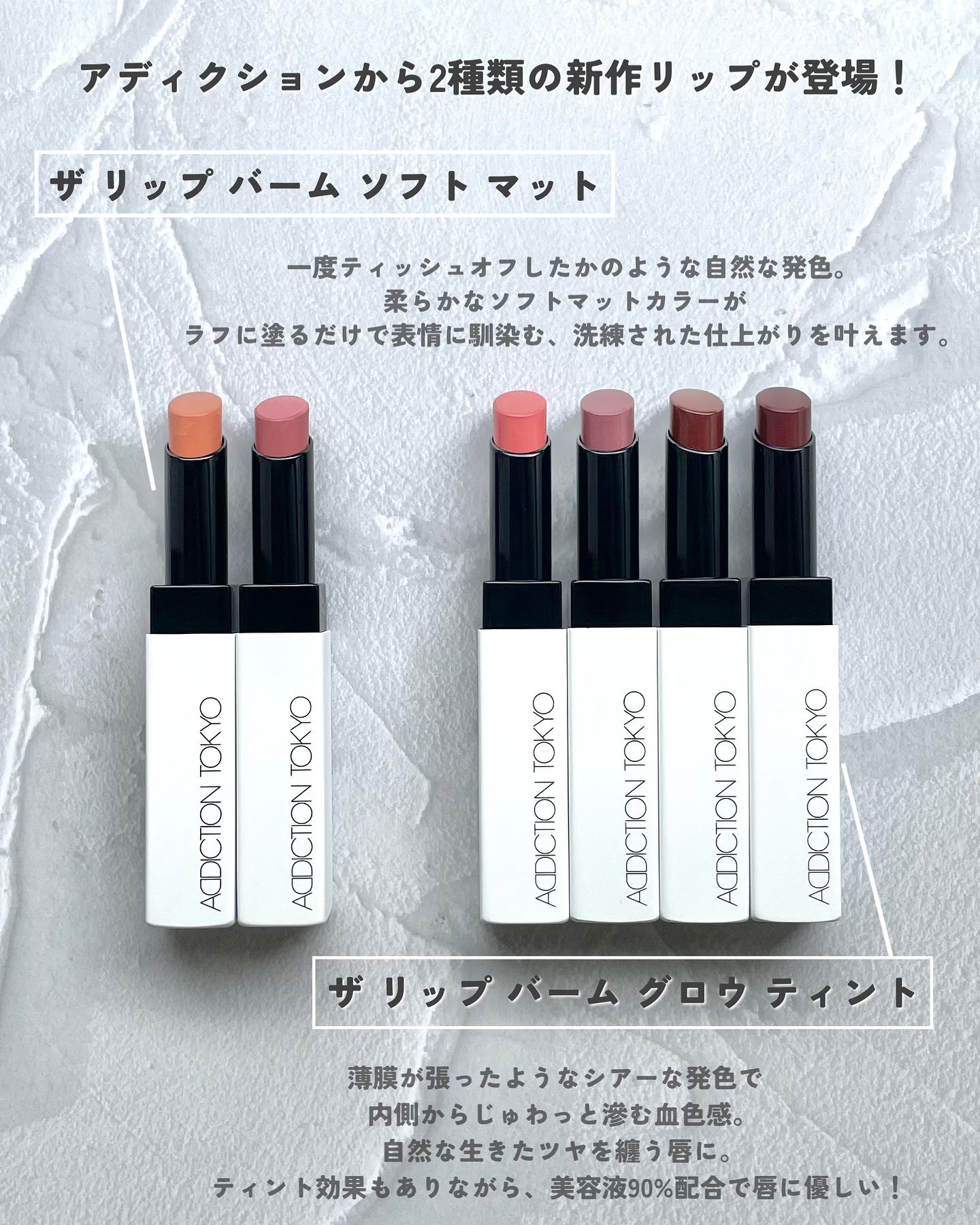 アディクション ザ リップバーム グロウティント 004 Picture You/ADDICTION/リップティントを使ったクチコミ（2枚目）