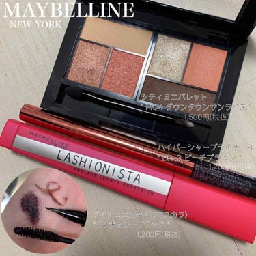 シティミニパレット PK-1 ダウンタウン サンライズ/MAYBELLINE NEW YORK/アイシャドウパレットを使ったクチコミ（3枚目）