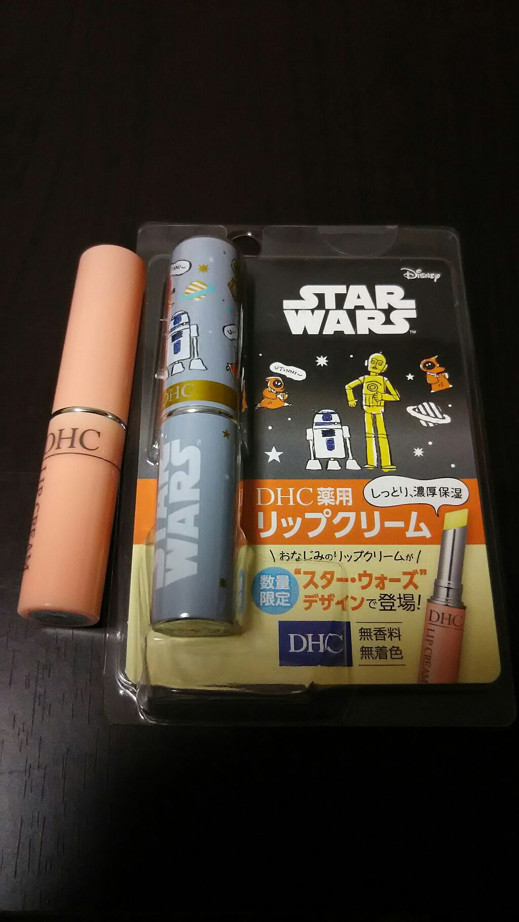 DHC 薬用リップクリーム/DHC/リップクリームを使ったクチコミ（1枚目）