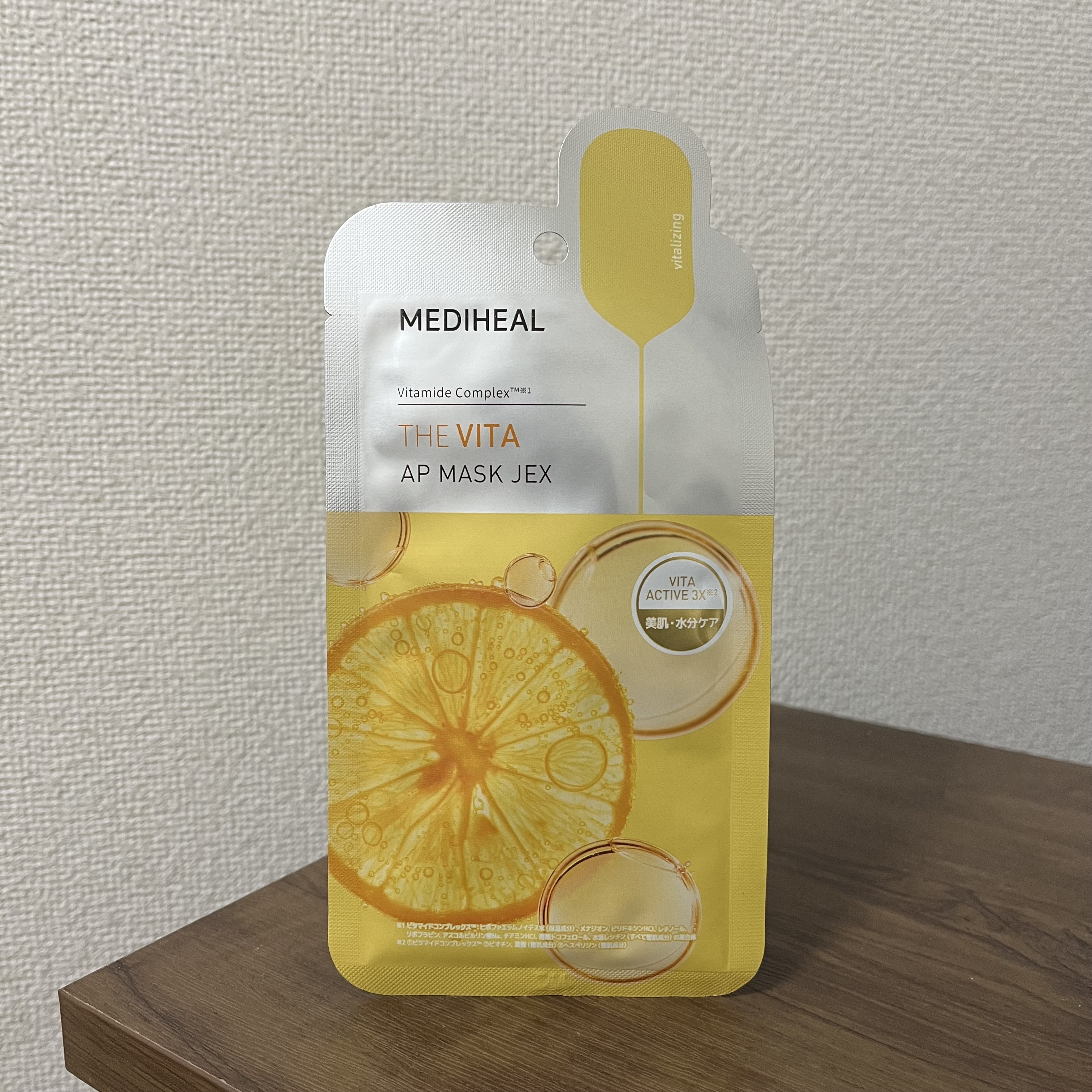 THE ビタ APマスク/MEDIHEAL/シートマスク・パックを使ったクチコミ（1枚目）