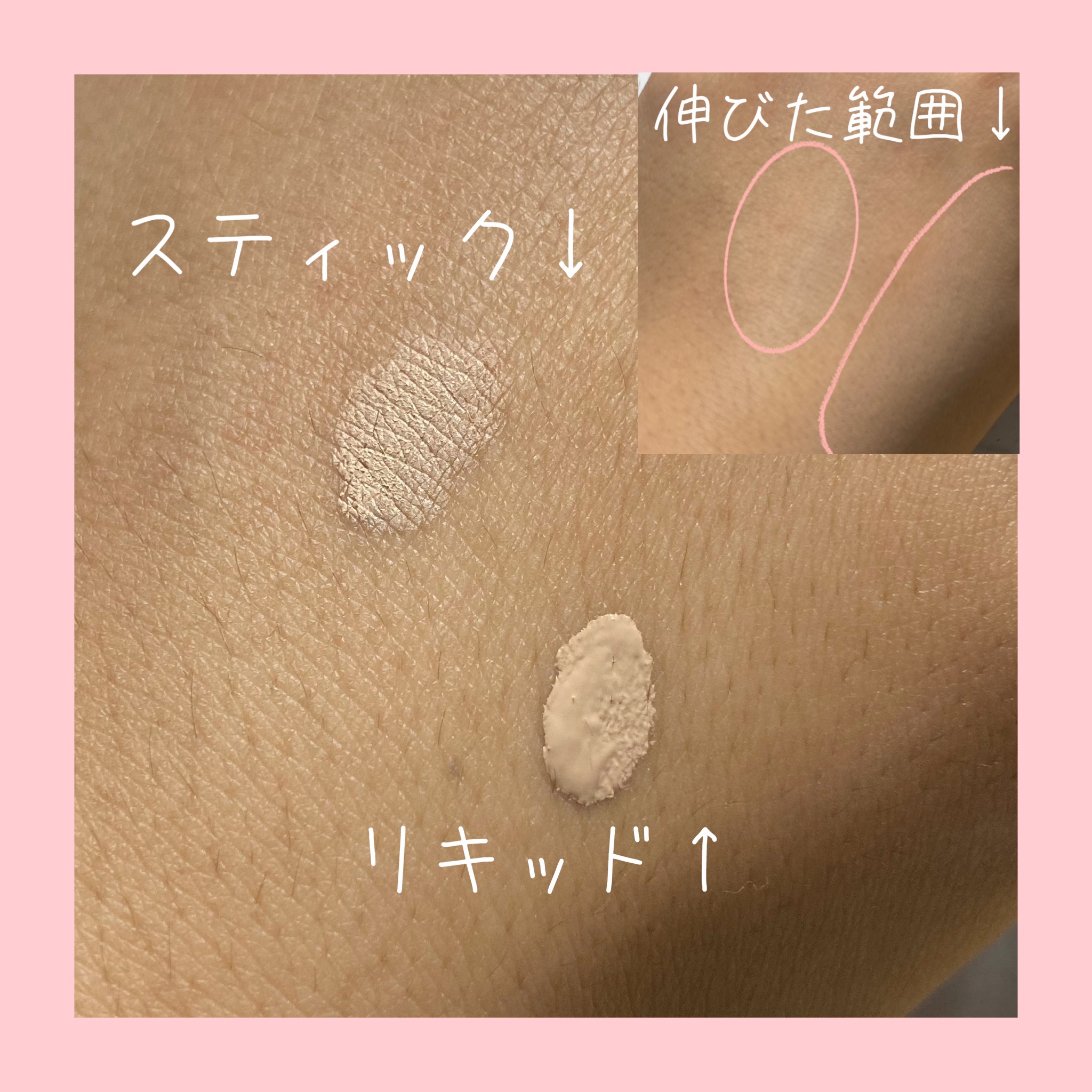 マスクフィットオールカバーデュアルコンシーラー/TIRTIR(ティルティル)/コンシーラーを使ったクチコミ（2枚目）