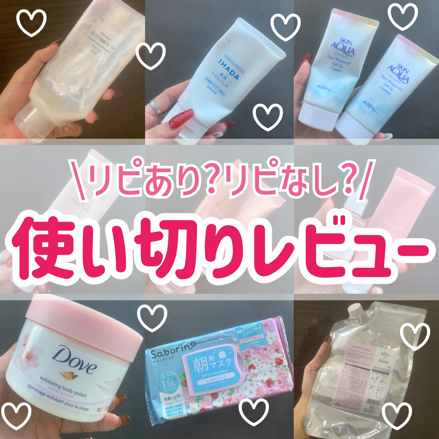 マイルドスクラブ洗顔フォーム/無印良品/スクラブ・ゴマージュを使ったクチコミ(1枚目)