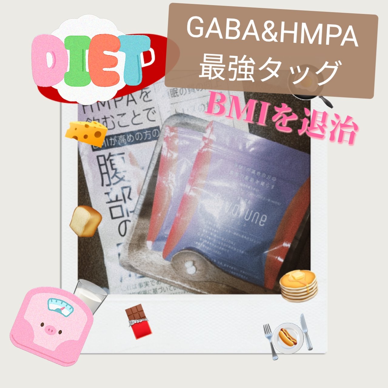 シボルネSivorune ダイエットサプリ 18g シボルネ Sivorune 4袋セット シボルネSivorune ダイエットサプリ 18g