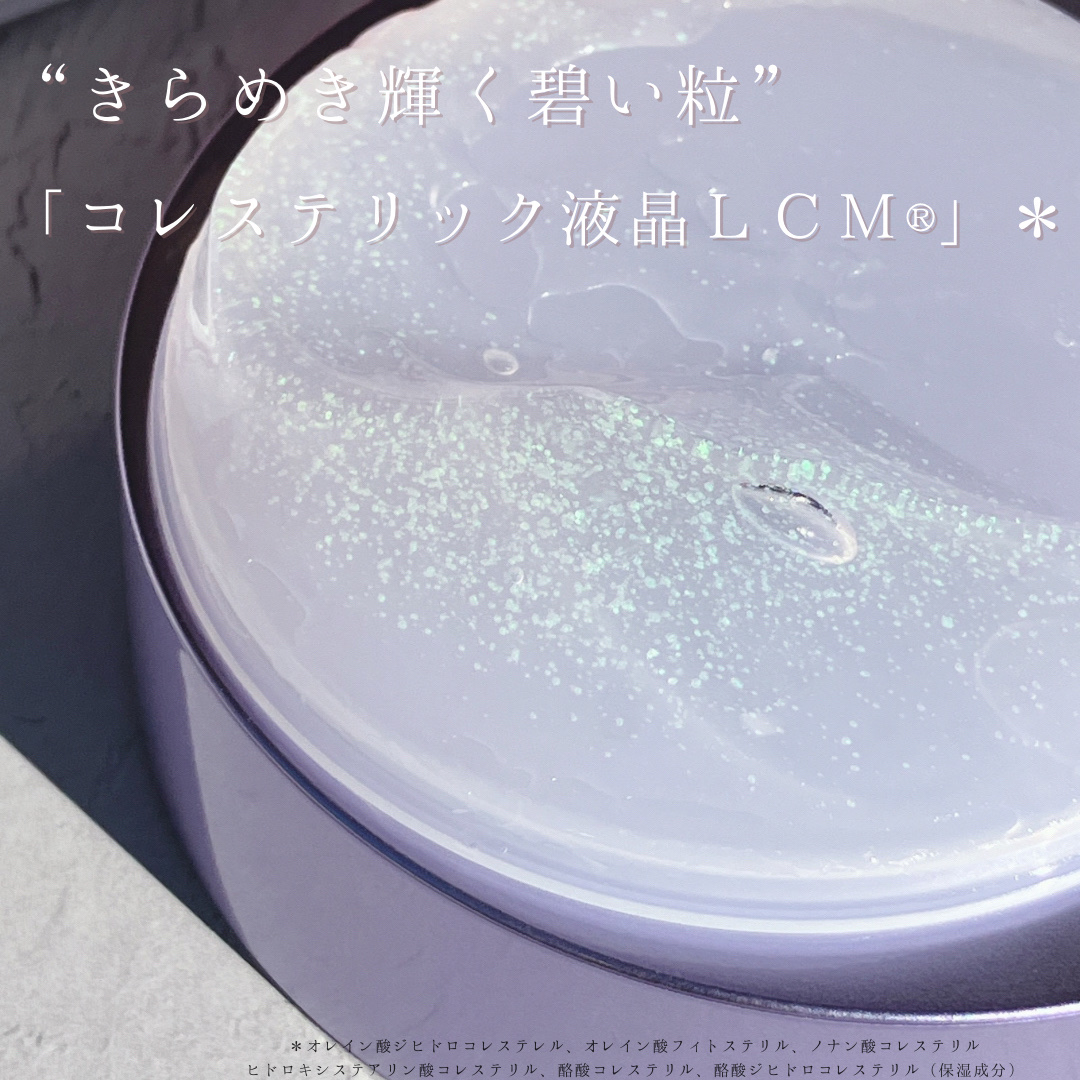 パールエッセンスリキッドクリスタルN/ミキモト コスメティックス/美容液を使ったクチコミ（2枚目）