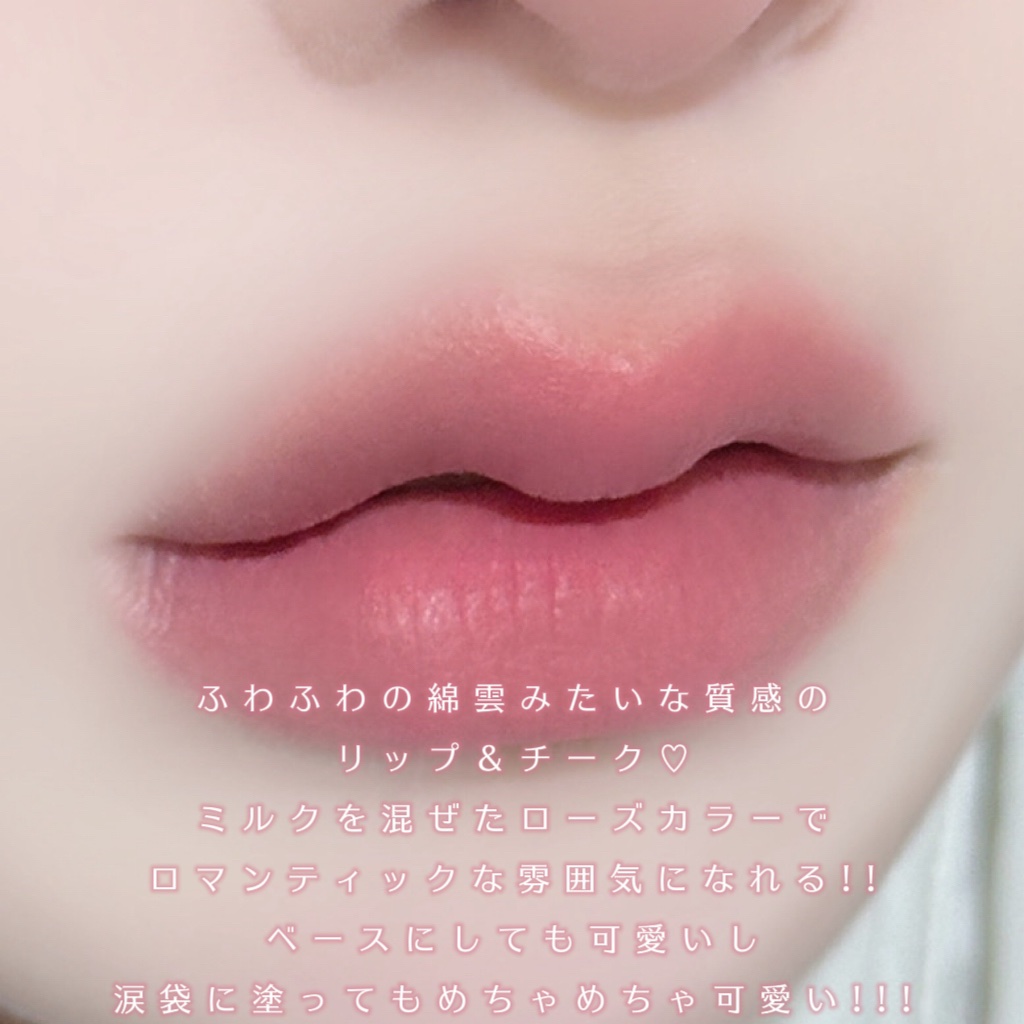 スフレカラーポット/dasique/口紅を使ったクチコミ（3枚目）