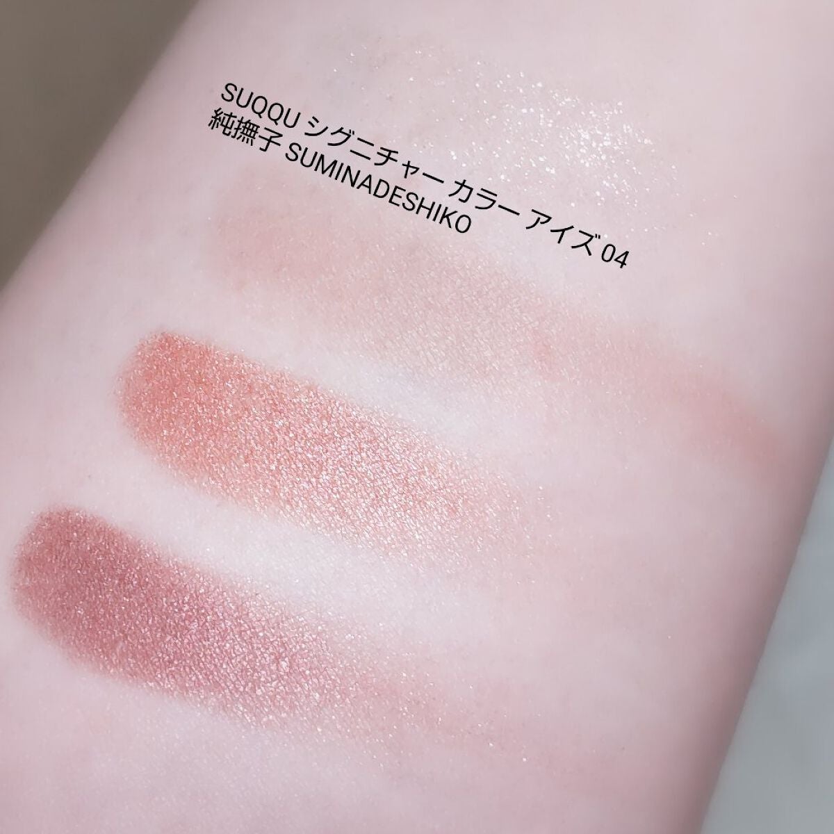 ニュアンスオンアイシャドウ/CEZANNE/アイシャドウパレットを使ったクチコミ(4枚目)