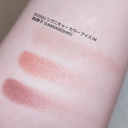 ニュアンスオンアイシャドウ/CEZANNE/アイシャドウパレットを使ったクチコミ(4枚目)