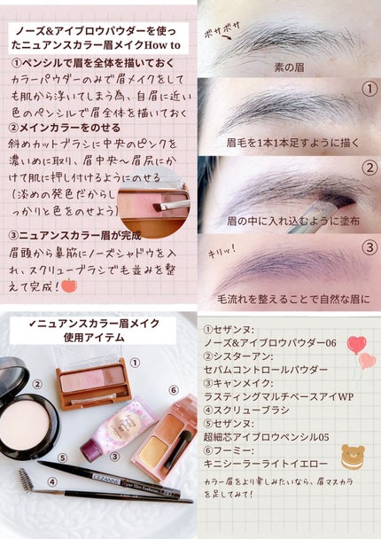 ラスティングマルチアイベース WP/キャンメイク/アイシャドウベースを使ったクチコミ(4枚目)