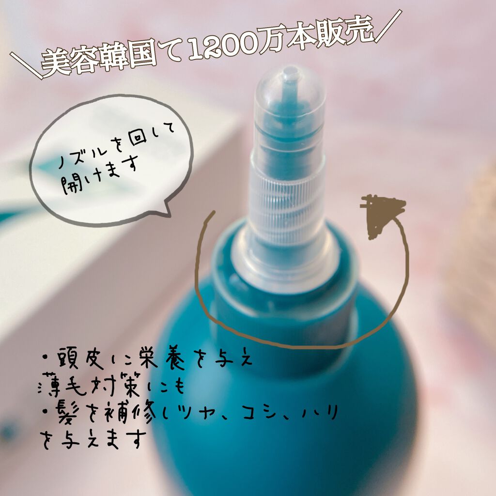 ヘッドスパセブン トリートメント/ヘッドスパセブン/頭皮トリートメントを使ったクチコミ（2枚目）