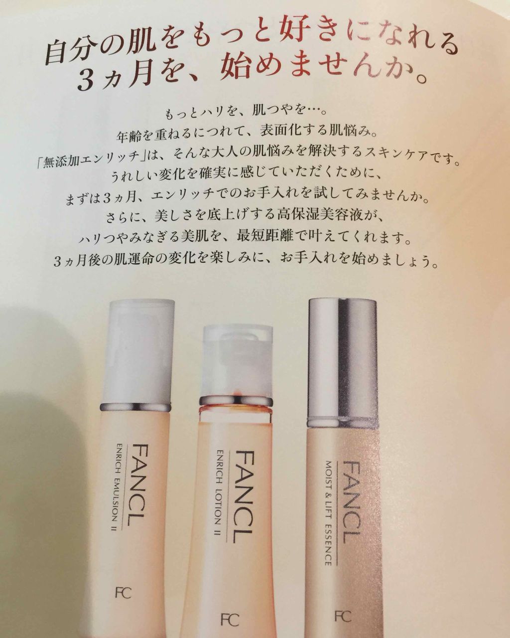 を使ったクチコミ（1枚目）