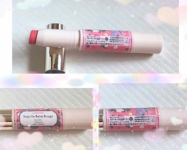                           🌸キャンメイク 🌸
             💄ルージュシリーズ  第３弾目💄

🌼 キャンメイク ステインオン バームルージュ🌼
         