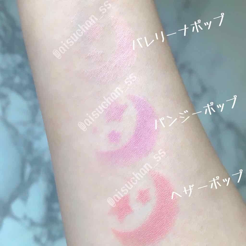 チーク ポップ ホリデイ コレクション/CLINIQUE/パウダーチークを使ったクチコミ（3枚目）