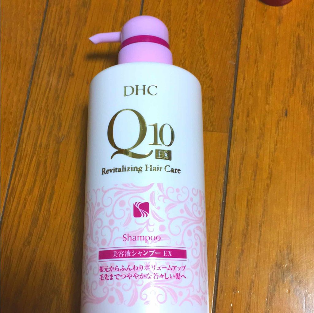 Q10美容液シャンプーEX/トリートメントEX/DHC/市販シャンプーを使ったクチコミ(1枚目)