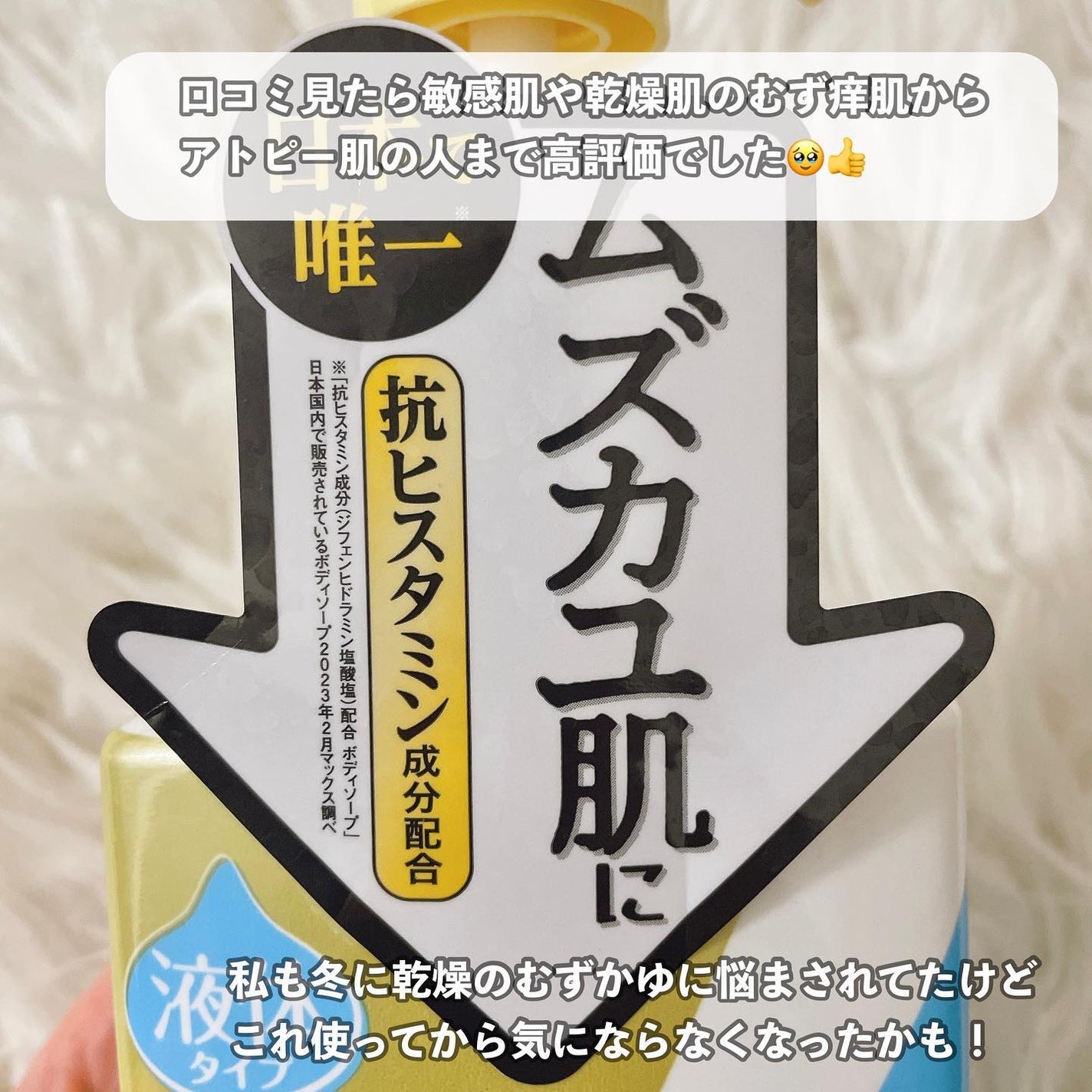 ふちこさん🌼フォロバ100 on LIPS 「【12月購入品これオススメ❗️】プチプラコスメ大好きなふちこさ..」(2枚目)