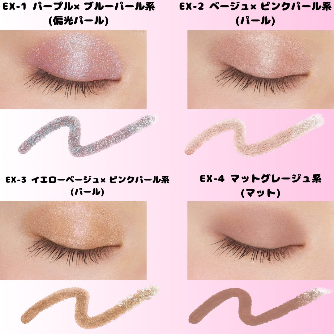 KATE 湿さ ケイト マグネットスティックシャドウ 3個セット KATE 湿さ ケイト マグネットスティックシャドウ 3個セット