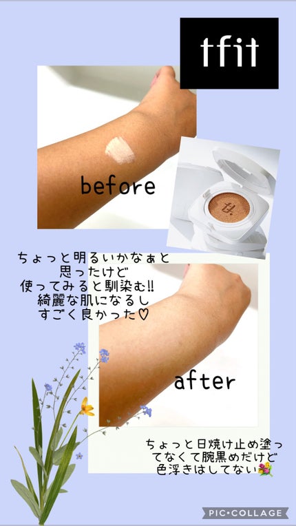 レイヤリングフィットカバークッションEX/TFIT/クッションファンデーションを使ったクチコミ(1枚目)