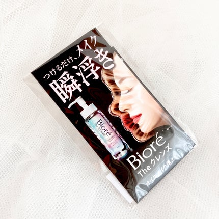 The クレンズ オイルメイク落とし/ビオレ/オイルクレンジングを使ったクチコミ(1枚目)