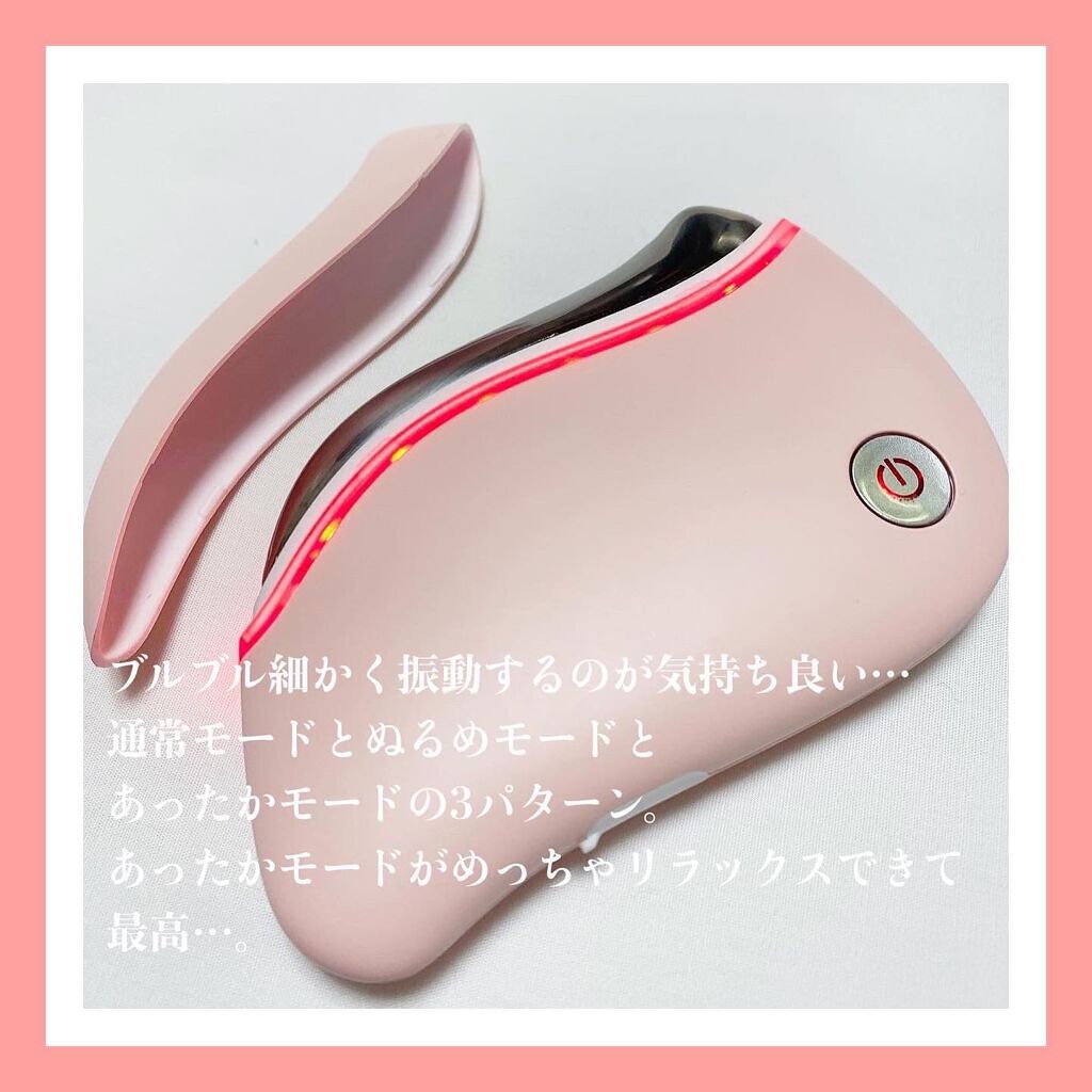 電動かっさプレート/Emay Plus/美顔器・マッサージを使ったクチコミ(2枚目)