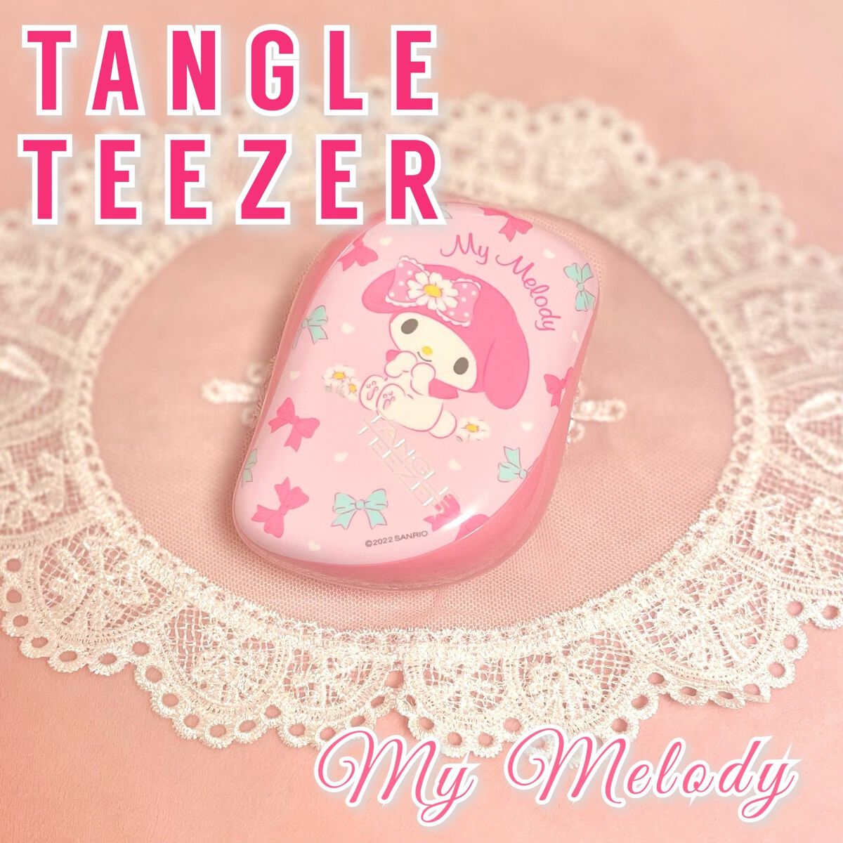 コンパクトスタイラー マイメロディ／リボン＆マーガレット/TANGLE TEEZER/ヘアブラシを使ったクチコミ（1枚目）