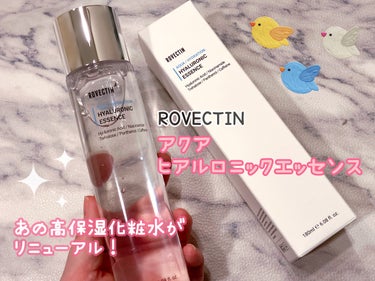 ロベクチン アクアヒアルロニックエッセンスのクチコミ「ロベクチン
アクアヒアルロニックエッセンス

✼••┈┈••✼••┈┈••✼••┈┈••✼••.....」（1枚目）