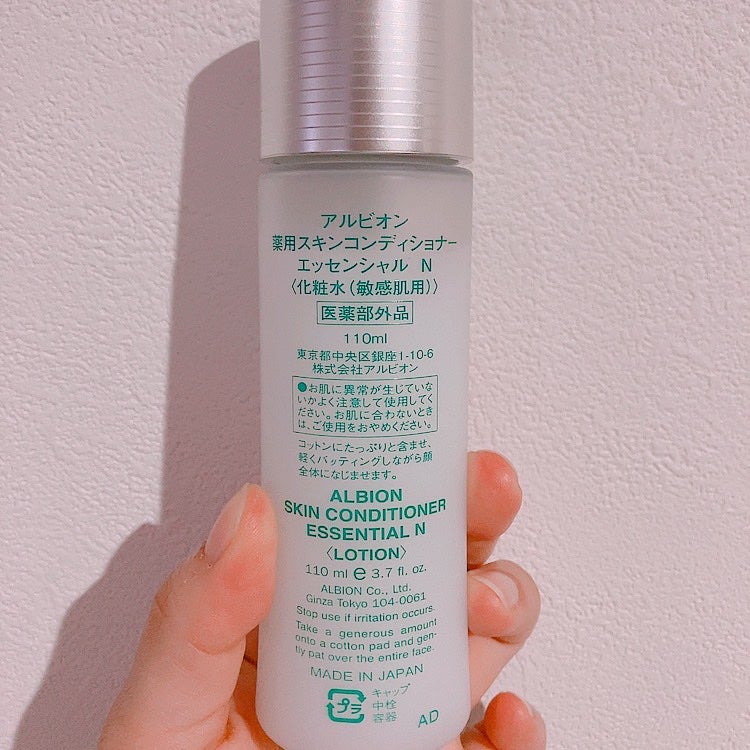 薬用スキンコンディショナーエッセンシャル N/ALBION/化粧水を使ったクチコミ(2枚目)