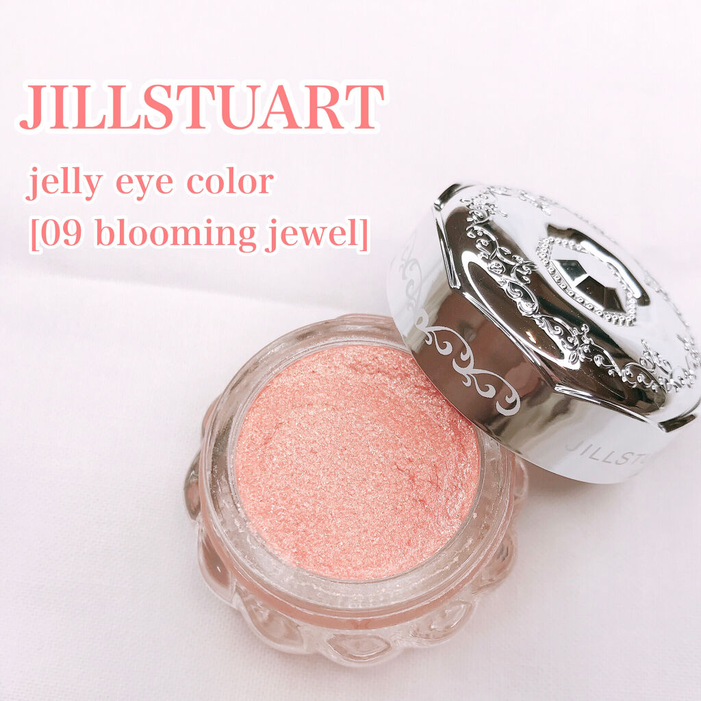 ジルスチュアート ジェリーアイカラー 09 blooming jewel/JILL STUART/ジェル・クリームアイシャドウを使ったクチコミ（2枚目）