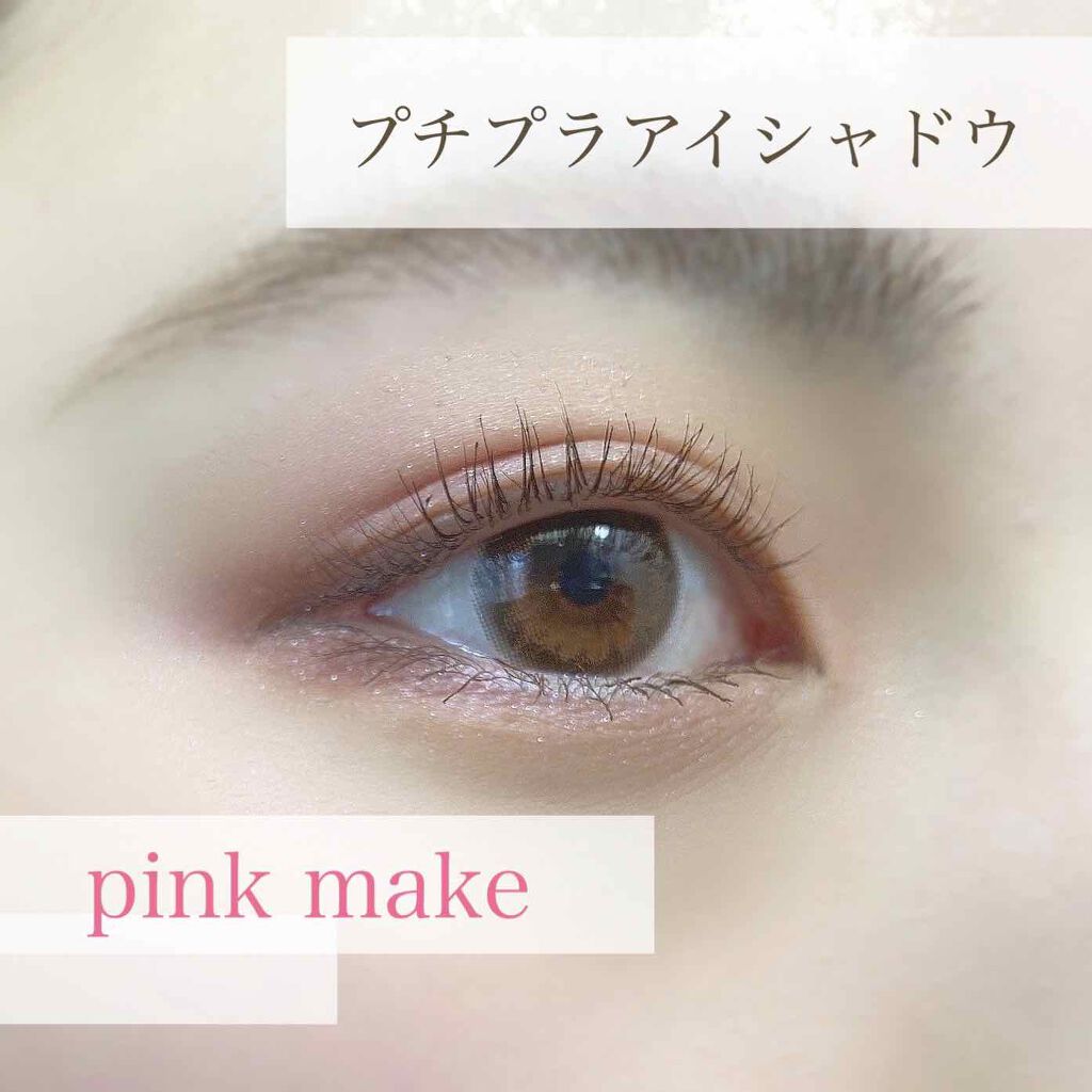 【旧品】パーフェクトスタイリストアイズ/キャンメイク/アイシャドウパレットを使ったクチコミ（1枚目）