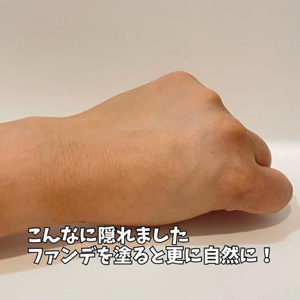 リールカバーコンシーラー/MERYTHOD/パレットコンシーラーを使ったクチコミ(6枚目)