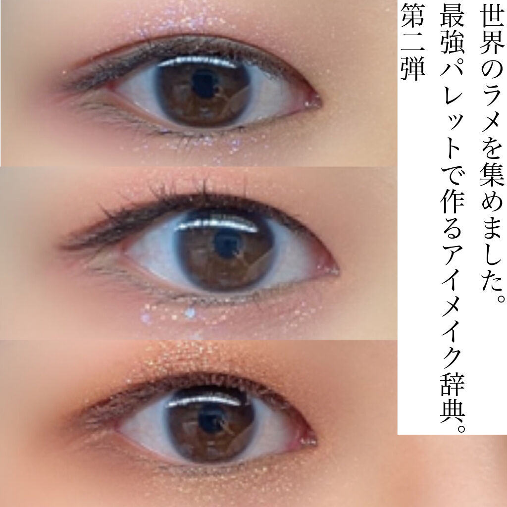 ベターザンパレット/rom&nd/アイシャドウパレットを使ったクチコミ（1枚目）