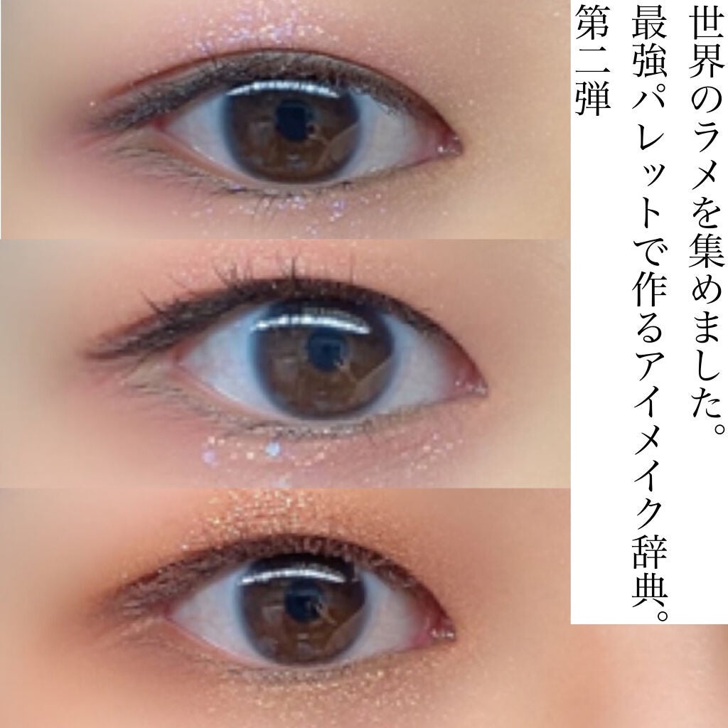 ベターザンパレット/rom&nd/アイシャドウパレットを使ったクチコミ(1枚目)