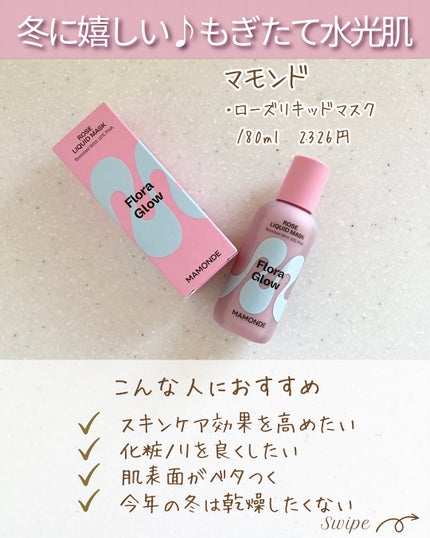 を使ったクチコミ(3枚目)