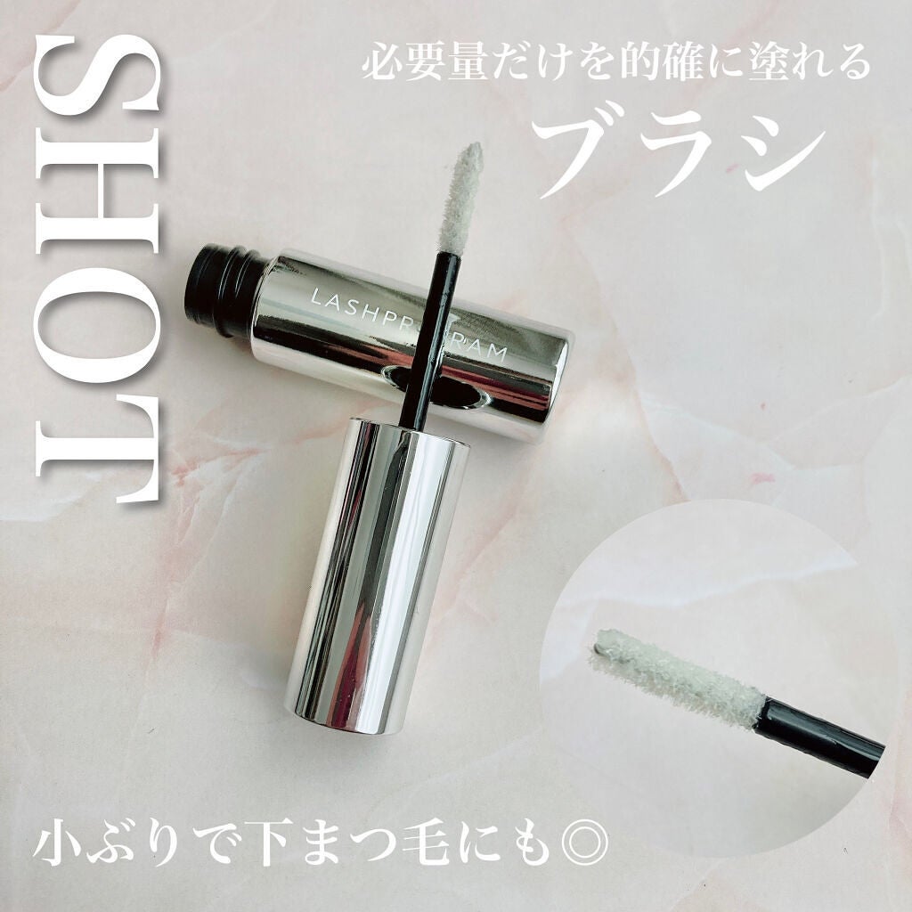 ラッシュプログラム /ISEHAN Lab./まつげ美容液を使ったクチコミ(5枚目)