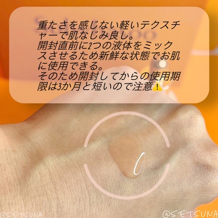 滋陰生(ジャウムセン)アンプル / ブライトニングアンプル/Sulwhasoo/美容液を使ったクチコミ(3枚目)