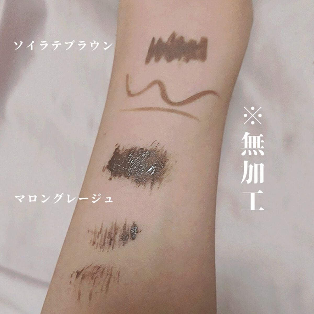 パーフェクトエクステンション マスカラ for カール/D-UP/マスカラを使ったクチコミ(3枚目)