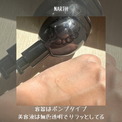 プレミアム高浸透発酵エッセンスセラム/NARTH/美容液を使ったクチコミ(3枚目)