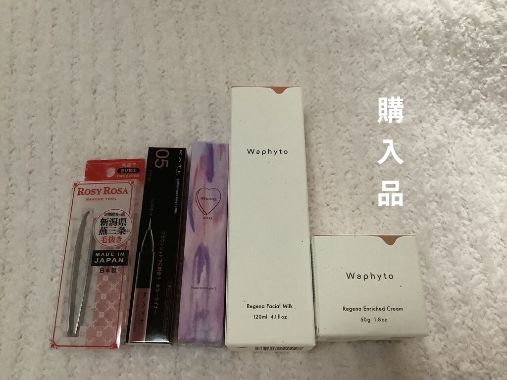 アイシャドウブラシ S 熊野筆/WHOMEE/メイクブラシを使ったクチコミ（1枚目）