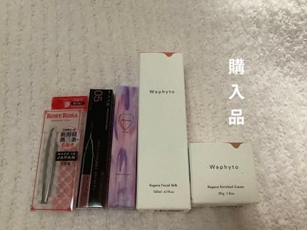 Regena Facial Milk レジェナ フェイシャルミルク/Waphyto/乳液を使ったクチコミ(1枚目)