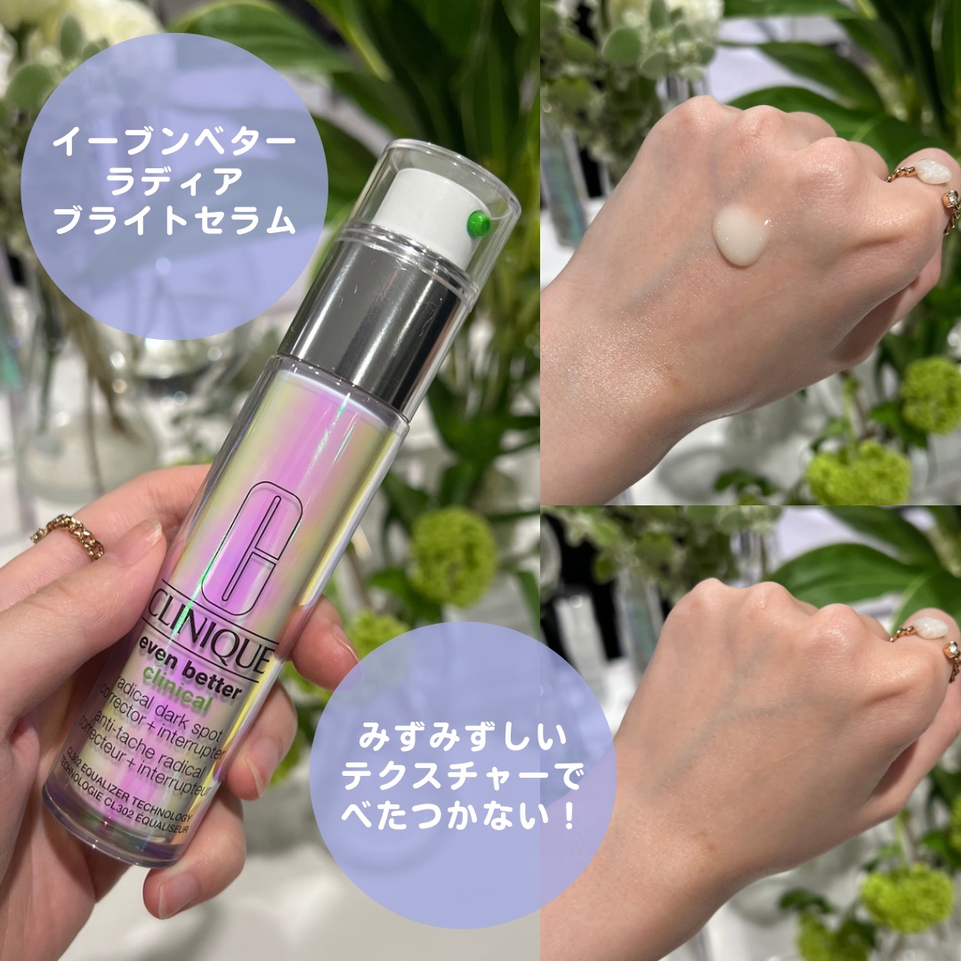 イーブン ベター シティ ブロック アクア ジェル 45/CLINIQUE/日焼け止めジェルを使ったクチコミ（3枚目）