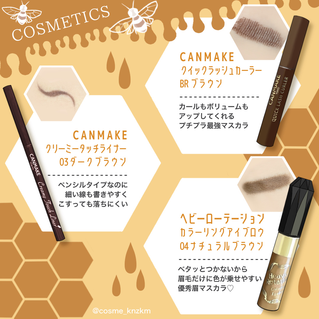 カラーリングアイブロウ/ヘビーローテーション/眉マスカラを使ったクチコミ（3枚目）