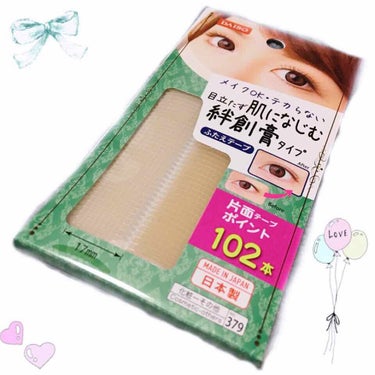 ふたえテープ 目立たず肌になじむ絆創膏タイプ/DAISO/二重まぶた用アイテムを使ったクチコミ（1枚目）