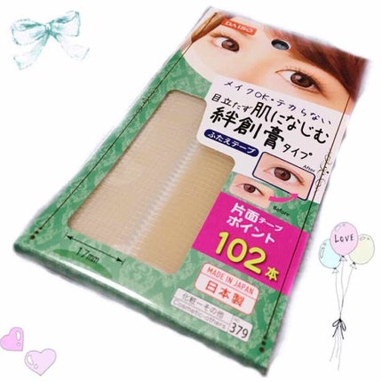 ふたえテープ 目立たず肌になじむ絆創膏タイプ/DAISO/二重まぶた用アイテムを使ったクチコミ(1枚目)