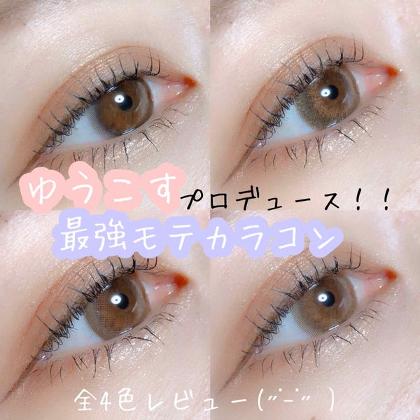 Chu's me 1day/Chu's me/ワンデー(1DAY)カラコン by チャンユカ