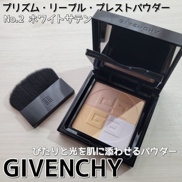 プリズム・リーブル・プレストパウダー	/GIVENCHY/プレストパウダーを使ったクチコミ（1枚目）