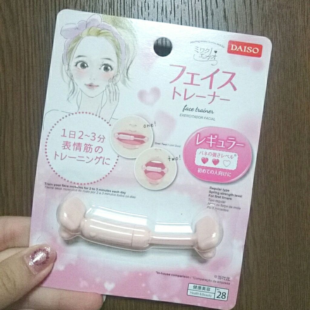 フェイストレーナー/DAISO/その他スキンケアグッズを使ったクチコミ（1枚目）
