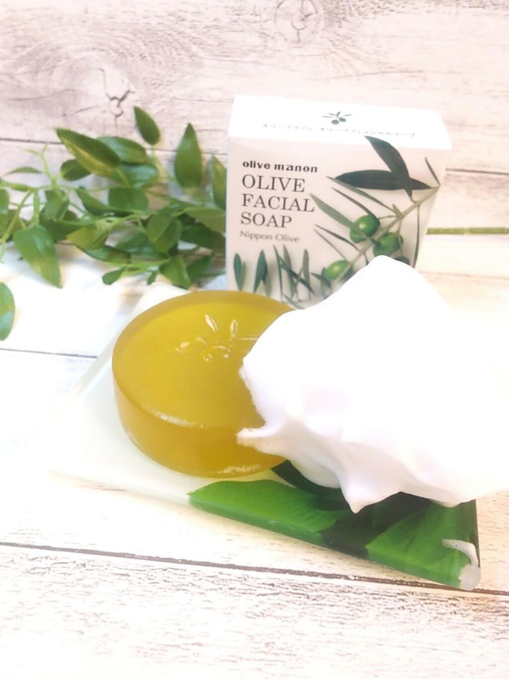 オリーブフェイシャルソープ/オリーブマノン/洗顔石鹸を使ったクチコミ（2枚目）
