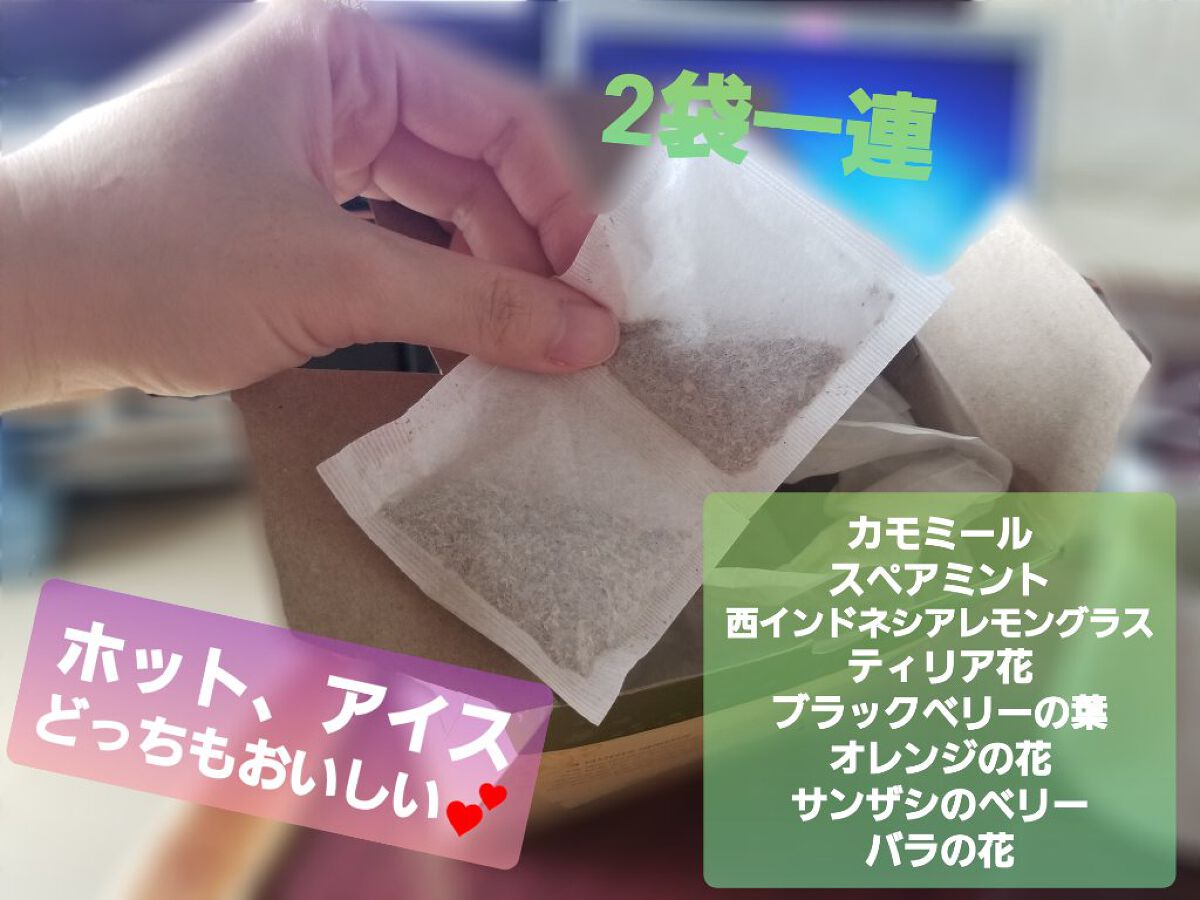 スリーピータイム/セレッシャルシーズニング/食品を使ったクチコミ（2枚目）