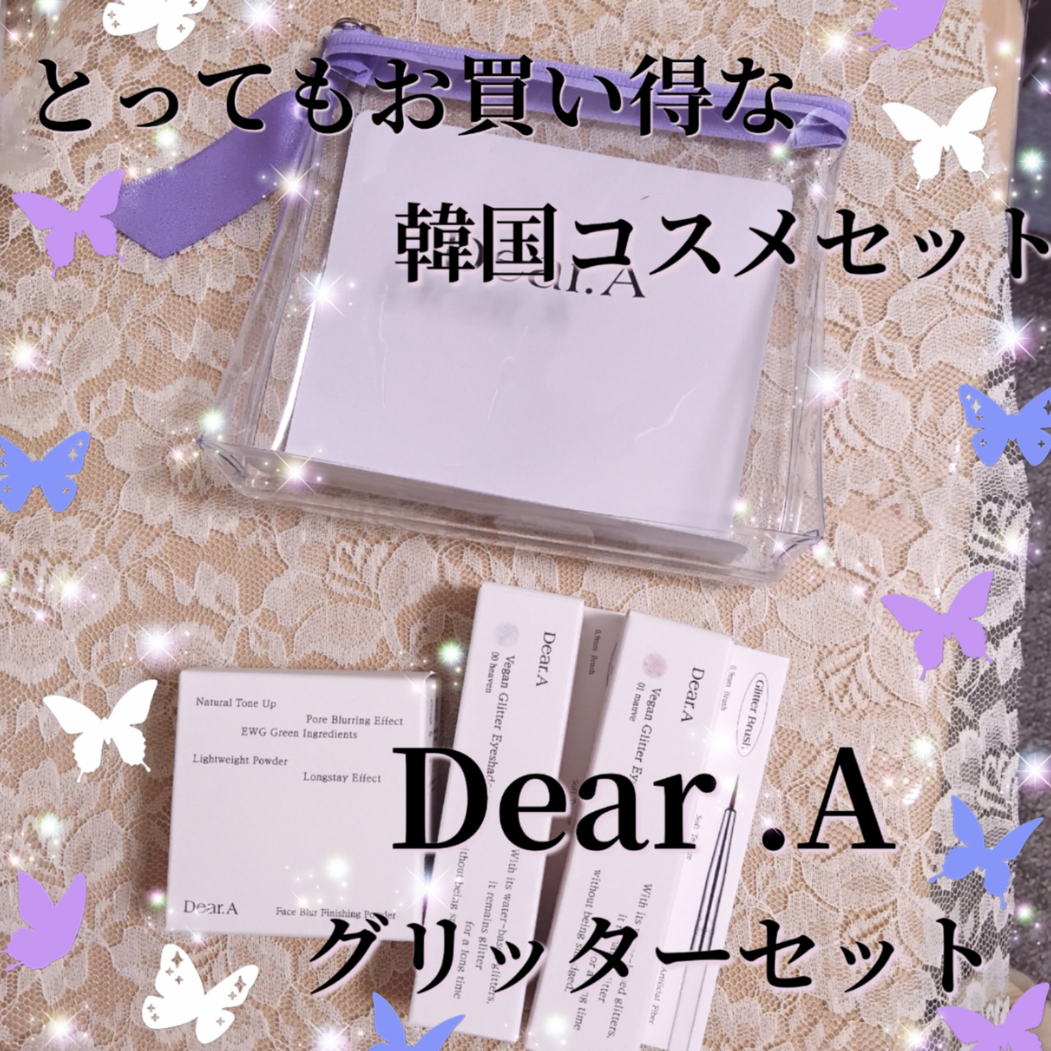 フェイス ブラー フィニッシング パウダー/Dear.A/ルースパウダーを使ったクチコミ（1枚目）