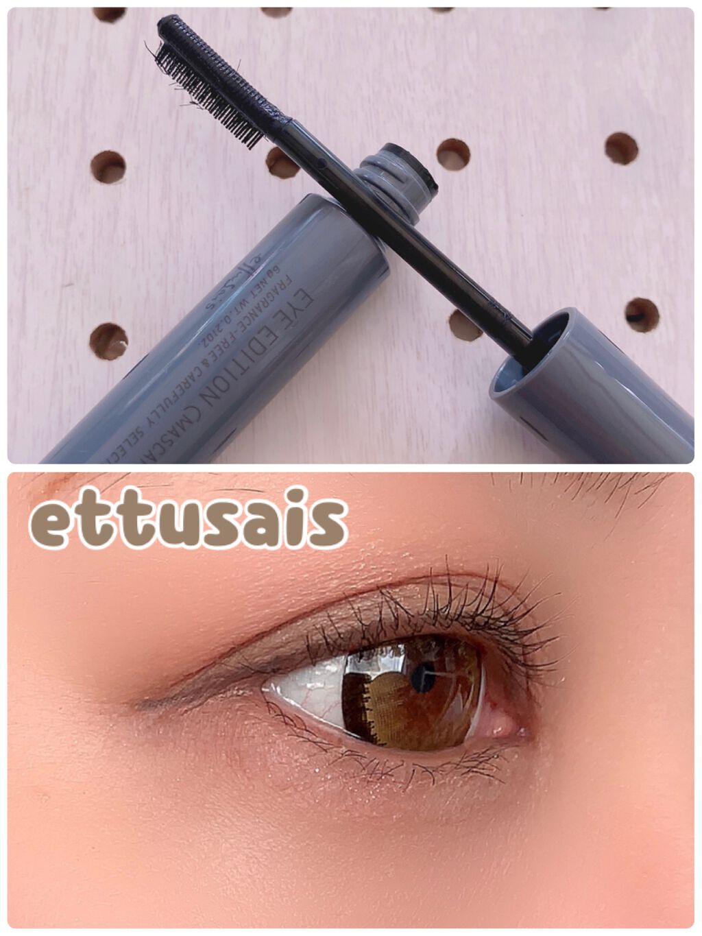 エテュセ アイエディション（マスカラベース）ウォームスタイル ウォームスタイル01 シアーブラック/ettusais/マスカラ下地を使ったクチコミ（1枚目）