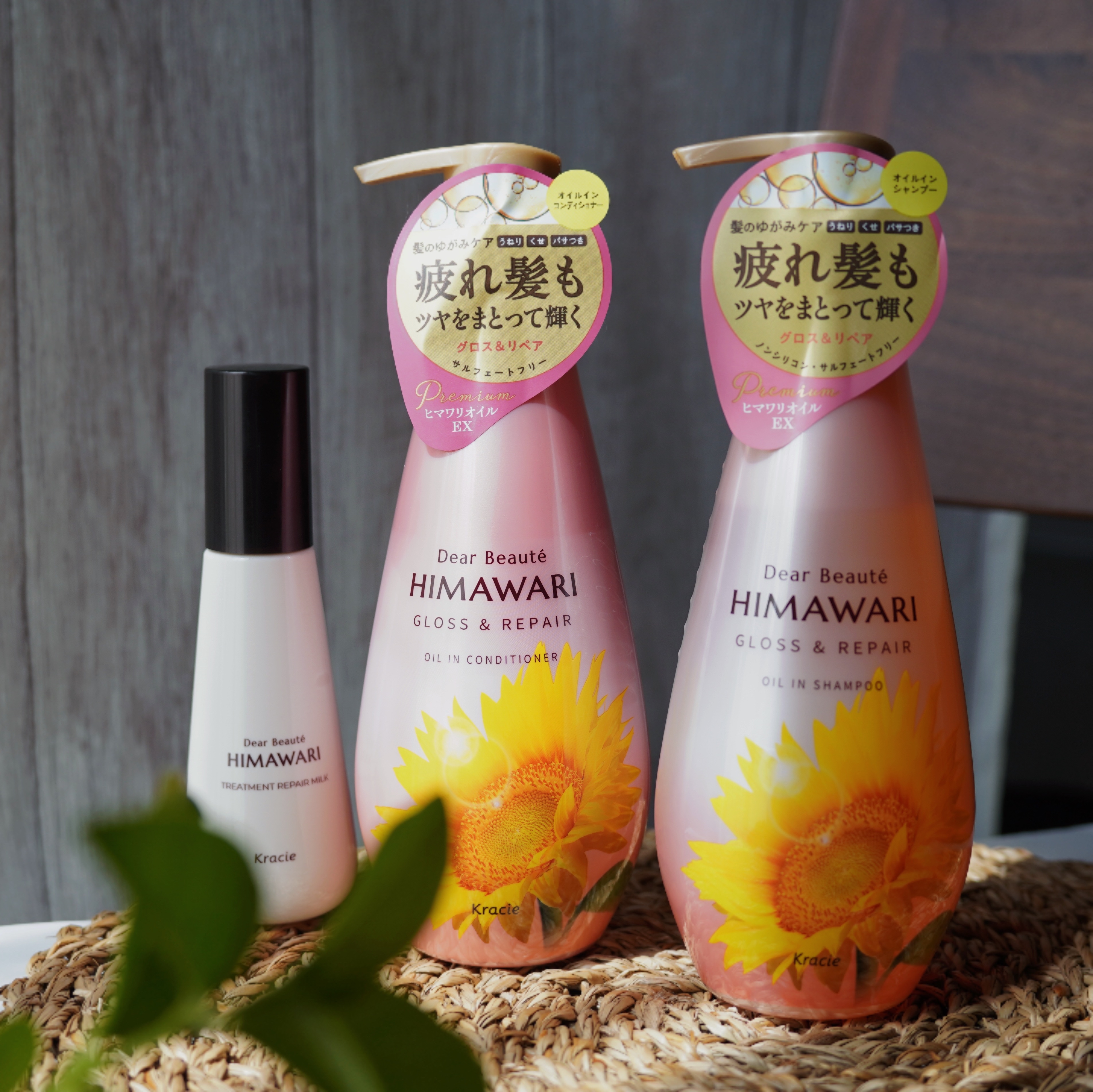 トリートメントリペアミルク/ディアボーテ/ヘアミルクを使ったクチコミ（1枚目）